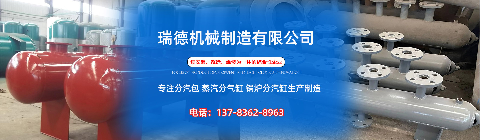 定结分气缸厂家|定结分汽包|定结蒸汽分气缸|定结锅炉分汽缸|定结分汽缸